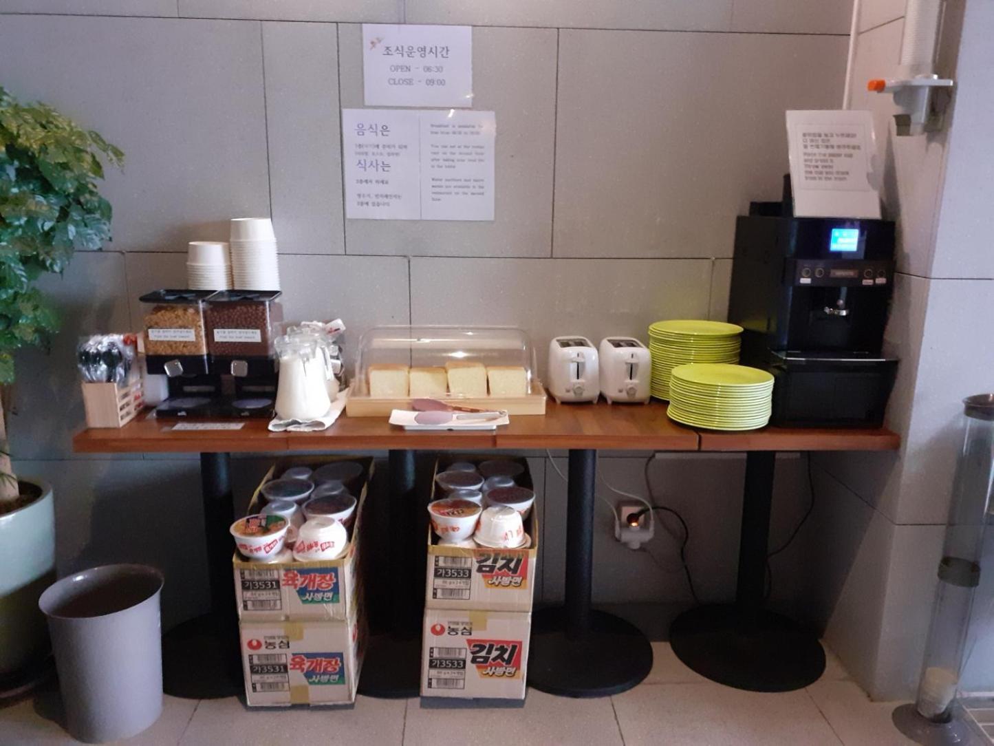 Brown Dot Hotel Ulsan Jangsaengpo Екстериор снимка